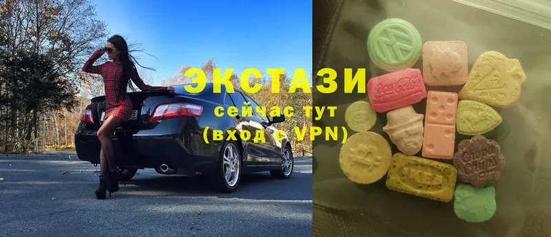 Где купить наркоту Гвардейск мега ТОР  Мефедрон  Амфетамин  COCAIN  A PVP 